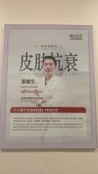 -北京明德医院·医疗美容