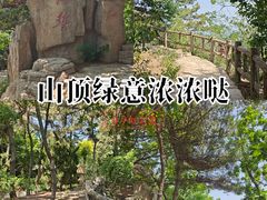 -燕窝岭