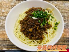 -秦云老太婆摊摊面(园博园店)