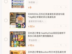 -苏州大学独墅湖校区-第8食堂(崇文路店)