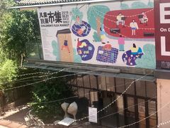 -大理床单厂艺术区