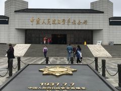 -中国人民抗日战争纪念馆