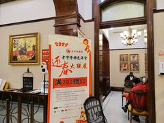 -东海咖啡馆