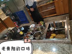 -怪噜范·老贵阳街头名小吃(数博万达店)