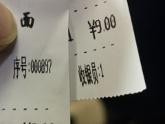 -清真白建强牛肉面(金雁花园店)