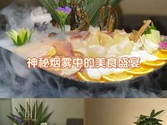 -火璽·園