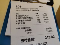 -惠食佳(滨江大公馆店)