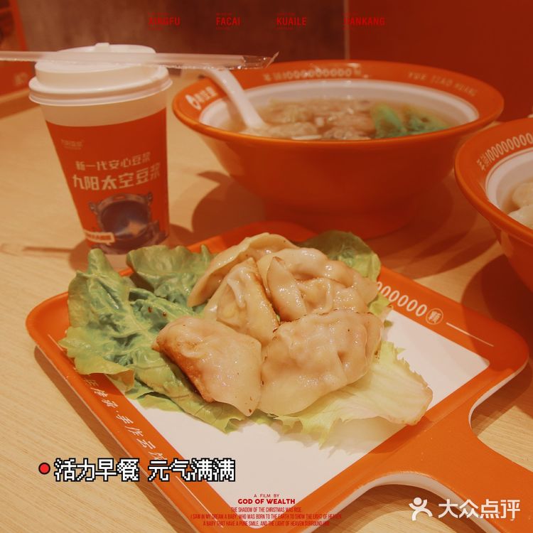 粤饺皇🥟粤式饺子皇,越食越醒神