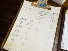 菜单-月球咖啡retro