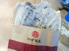 -阿甘锅盔(中关村食宝街店)