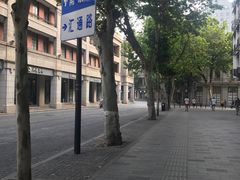 -老通城豆皮大王(吉庆街店)