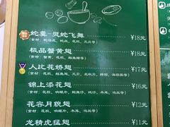 菜单-食盈碗仔翅(星玺广场店)