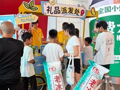 -武汉荟聚