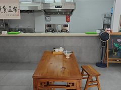 -非遗近水楼糕团(景德路店)