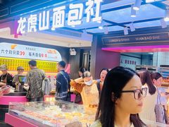 -宝龙城(杭州滨江店)
