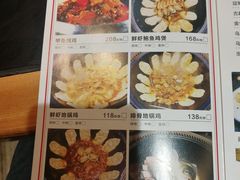 -锅来乐地锅鸡(安亭店)