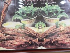 -芦月轩羊蝎子(北蜂窝店)