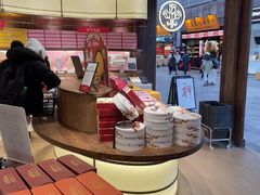 -嘉华鲜花饼·现烤(昆明老街店)