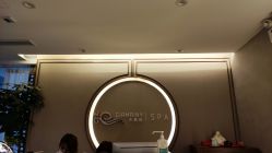 -Girmainy SPA杰美妮