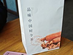 -长春堂顺时而饮(前门店)