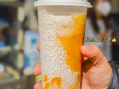 -澳门长洲糯米糍(柯打苏沙街店)