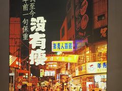 -街角等你.大连海鲜烧烤(西安路店)