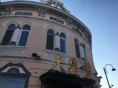 -老鼎丰(靖宇街总店)