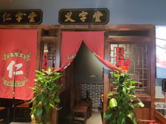 门面-受气牛肉·重庆耙牛肉(南坪总店)