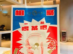 -喜茶(上海五角场万达店)