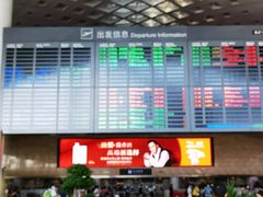 -杭州萧山国际机场