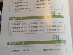 -草堂無二·成都串串(万象城店)