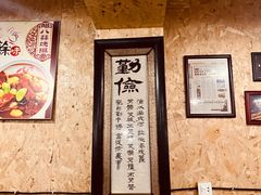 -余味私房菜(正阳小区西5街区店)