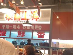 大堂-恭喜上堓砂锅焗·海鲜大排档(闵行龙湖店)