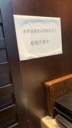 -木北造型