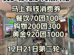 -美罗城