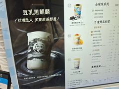 -茶百道(宜兴万达金街店)