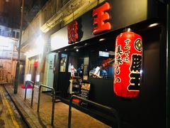 门面-豚王拉面(锦荣商业大厦店)