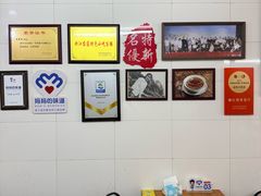 -然香姜汁(江城小区店)