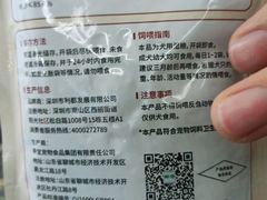 -安安宠医·臻爱宠物医院·宠保定点(营门口路分院)