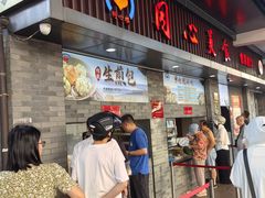 -同心楼(解放北路店)