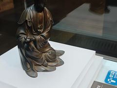-衢州市博物馆