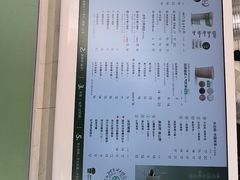 -仙雨林·奶茶鲜果茶(书院巷店)