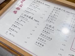 -呷贺盐酥鸡(抄纸巷店)