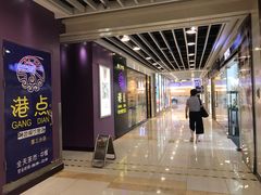 -富邦中心WEST POINT CENTRE