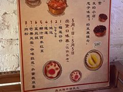 -元氏钵仔糕(北京路店)