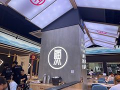 -蛙鱼潭美蛙鱼头火锅(解放碑瑞富广场店)