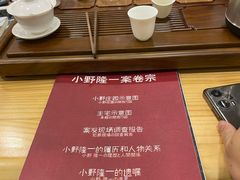 -剧狐剧本杀(徐汇1号店)