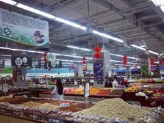 五谷杂粮豆子-百佳永辉超市(东城万达店)