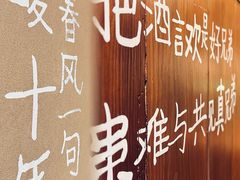 -田小狗的饭店(碧桂园店)
