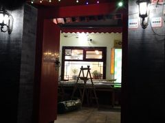 -伊隆斋(什刹海店)